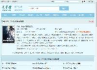 修仙，我有情报贩卖系统最新章节,修仙，我有情报贩卖系统无弹窗 - 文学馆