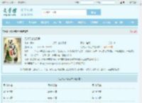 无敌天帝踏万界最新章节,无敌天帝踏万界无弹窗 - 文学馆