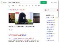 殴打妻子发生性关系被告强奸_360搜索