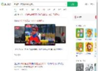 老师第四次带毕业生长途骑行_360搜索