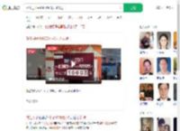 浙江男子中1000万40天才发现_360搜索