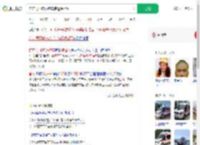 官方再回应救护车转运费2万8_360搜索