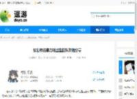 杖剑传说暴力输出型配队攻略分享 - 逗游网