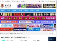 GIF制作软件下载 转转大师GIF制作工具 v1.1.3.2 官方免费安装版 下载-脚本之家