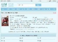 我，群演，绑定系统后爆红娱乐圈了最新章节,我，群演，绑定系统后爆红娱乐圈了无弹窗 - 文学馆