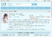 真千金重生归来！万人嫌成全球白月光最新章节,真千金重生归来！万人嫌成全球白月光无弹窗 - 文学馆