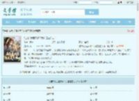 徒弟说我爱双修？我这是在练功！最新章节,徒弟说我爱双修？我这是在练功！无弹窗 - 文学馆