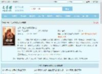 老婆，我当狗你愿意回来么最新章节,老婆，我当狗你愿意回来么无弹窗 - 文学馆