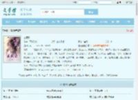 玄黄鼎最新章节,玄黄鼎无弹窗 - 文学馆