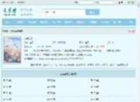 心痒难耐最新章节,心痒难耐无弹窗 - 文学馆