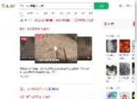 榕江一地下商铺被洪水淹没_360搜索