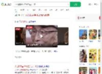 济公游本昌：年初差点死一次_360搜索