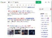 一等功女站长坚守7年露脸缉毒_360搜索