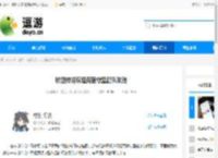 杖剑传说双坦克稳守型配队攻略 - 逗游网