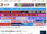 GIS数据编辑软件下载 GISBox(三维GIS数据编辑转换)v1.2.6 官方安装版 下载-脚本之家