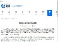 龙魂旅人奥义组合怎么搭配-龙魂旅人奥义组合搭配方法 - 91手游网