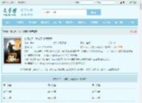 转职当天，我成了s级禁咒师最新章节,转职当天，我成了s级禁咒师无弹窗 - 文学馆