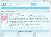 重生后，高冷女神的社恐变质了全文免费阅读,重生后，高冷女神的社恐变质了完整版 - 文学馆