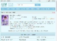 我们才刚高考，你成武圣了？最新章节,我们才刚高考，你成武圣了？无弹窗 - 文学馆