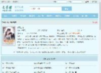 婚后上瘾最新章节,婚后上瘾无弹窗 - 文学馆