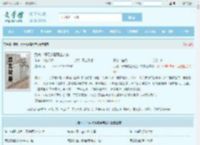 武魂：开局觉醒黄金帝龙最新章节,武魂：开局觉醒黄金帝龙无弹窗 - 文学馆