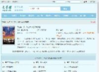 下山第一天，千金大小姐逼我领证最新章节,下山第一天，千金大小姐逼我领证无弹窗 - 文学馆