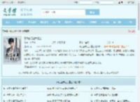 真没必要让我重生最新章节,真没必要让我重生无弹窗 - 文学馆