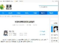 杖剑传说零氪玩家宠物选择推荐 - 逗游网