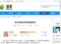 银与绯商店优先兑换物品推荐分享 - 逗游网