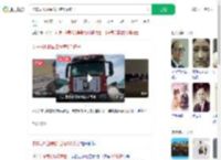 卡车司机缺氧离世有6个孩子_360搜索