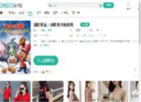 猫和老鼠：胡桃夹子的传奇-更新更全更受欢迎的影视网站-在线观看