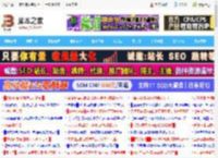 c4d如何画晶体模型? C4D用晶格属性建模三维立体图的技巧_图形图像_软件教程_脚本之家