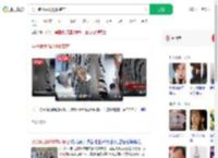 男子跪地偷爬进服装店_360搜索