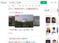 一高校研究生发表地域歧视言论_360搜索