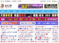 超窄四等边跑道屏! 小米手环10 NFC版上手体验_硬件综合_硬件教程_脚本之家