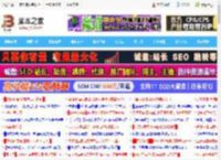 酷家乐怎么装修阳台? 台酷家乐装修阳台效果图_图形图像_软件教程_脚本之家