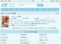 一夕千悟，从杂役弟子开始最新章节,一夕千悟，从杂役弟子开始无弹窗 - 文学馆