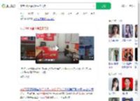 东莞706万福彩得主未兑奖_360搜索