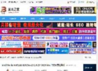 MATLABr2025a下载 MathWorks MATLAB R2025a v25.1.0.2943329 Mac 中文免费完整版 下载-脚本之家