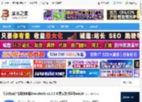 问小白电脑版下载 问小白(ai智能助满血版DeepSeek) v1.0.5 免费安装版适用win10 下载-脚本之家