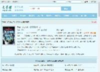 我在仙宗当杂役，观摩万物成仙帝最新章节,我在仙宗当杂役，观摩万物成仙帝无弹窗 - 文学馆