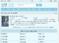 恶雌超凶猛，但被七个兽夫团宠了全文免费阅读,恶雌超凶猛，但被七个兽夫团宠了完整版 - 文学馆