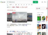 山东一建筑被大风摧毁_360搜索