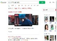 90岁奶奶向灾区捐自己种的菜_360搜索