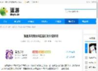 盲盒派对竞技场匹配机制介绍说明 - 逗游网