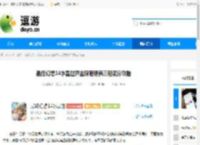 最终幻想14水晶世界金碟暖暖第三期满分攻略 - 逗游网