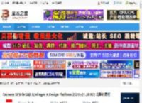 Cadence2024免费下载 Cadence SPB OrCAD X/Allegro X Design Platform 2024 v24.10.005 完整免费版 下载-脚本之家