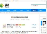 聊天群的日常生活击破队阵容推荐 - 逗游网