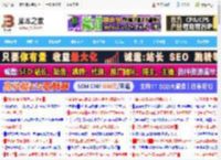 B站如何给关注分组? B站添加关注分组的技巧_手机软件_软件教程_脚本之家