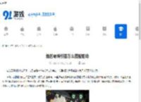 绝区零潘引壶怎么搭配驱动-绝区零潘引壶驱动搭配方法 - 91手游网